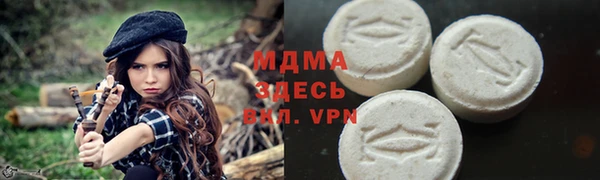 MDMA Premium VHQ Волоколамск